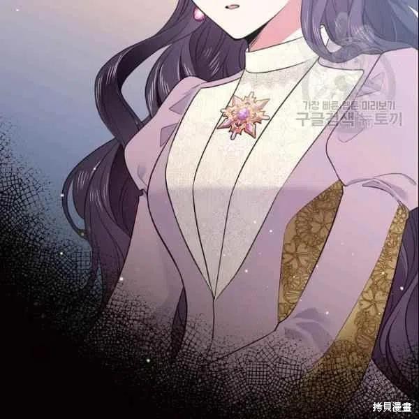 目标是作为金汤匙健康长寿 第43话 第5页