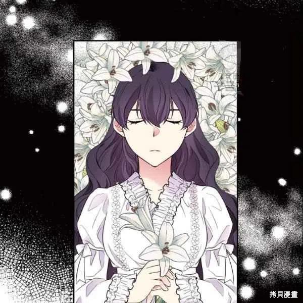 目标是作为金汤匙健康长寿 第43话 第41页