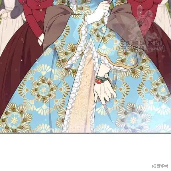 目标是作为金汤匙健康长寿 第44话 第20页