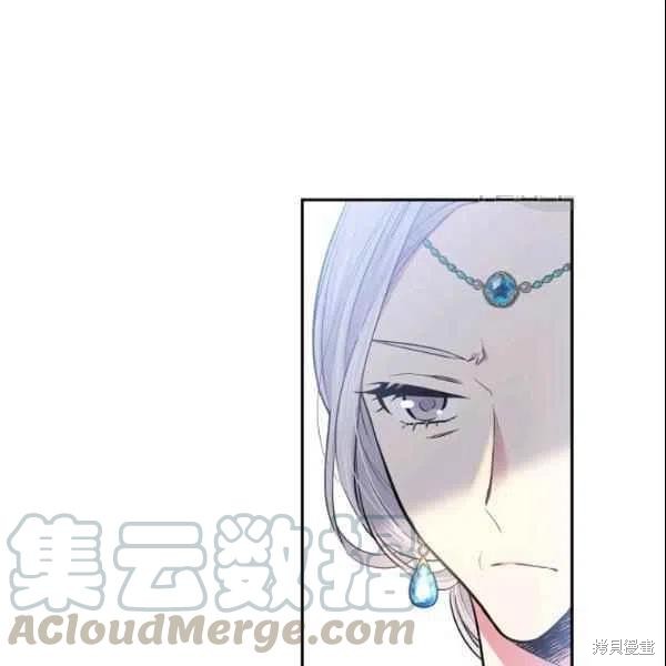 目标是作为金汤匙健康长寿 第44话 第41页