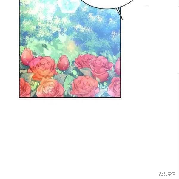 目标是作为金汤匙健康长寿 第44话 第43页