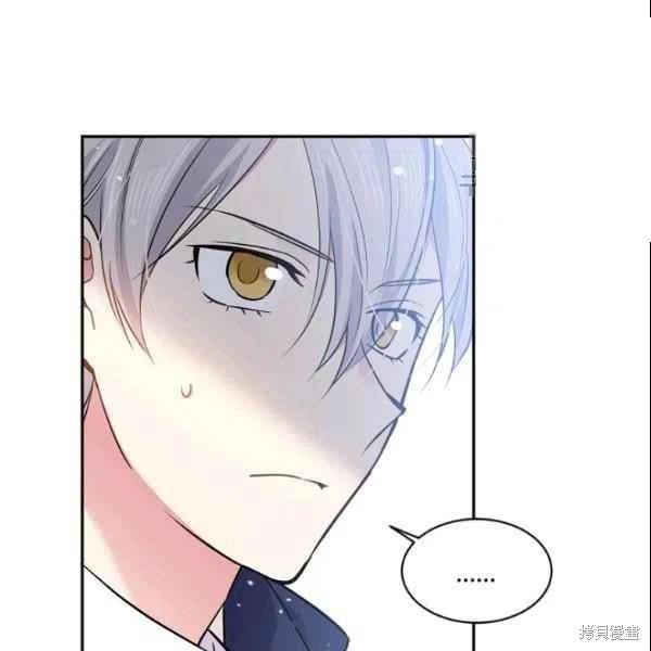 目标是作为金汤匙健康长寿 第44话 第54页