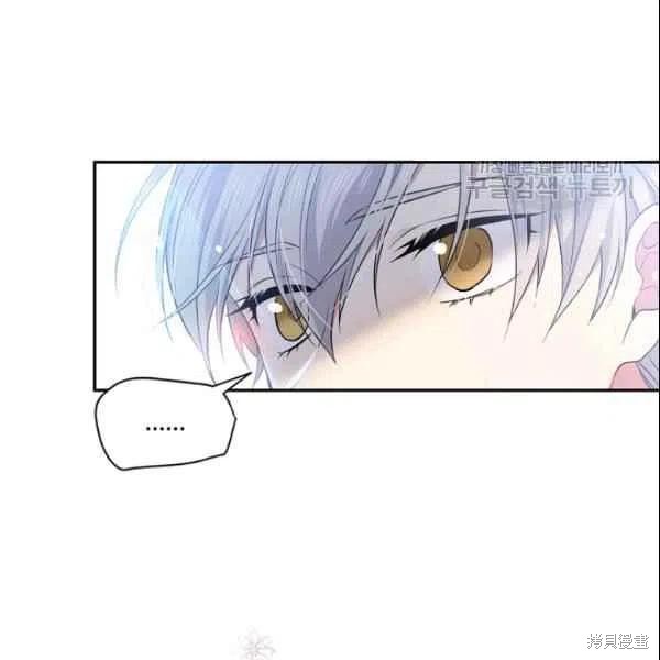 目标是作为金汤匙健康长寿 第44话 第8页