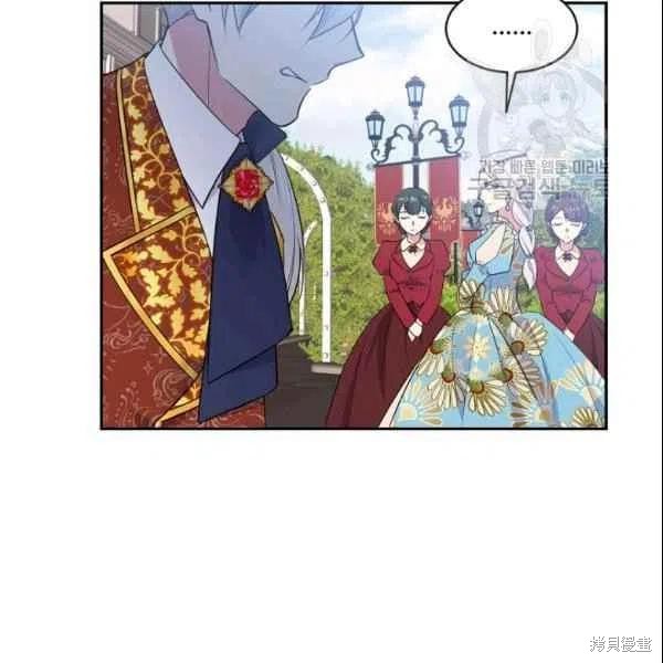 目标是作为金汤匙健康长寿 第44话 第100页