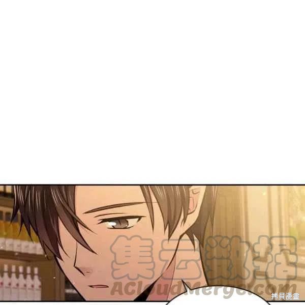 目标是作为金汤匙健康长寿 第45话 第101页