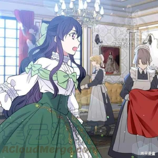 目标是作为金汤匙健康长寿 第45话 第21页