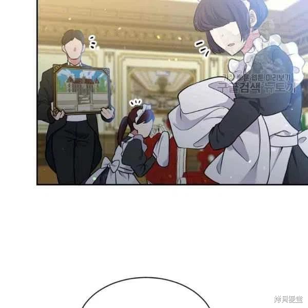 目标是作为金汤匙健康长寿 第45话 第23页