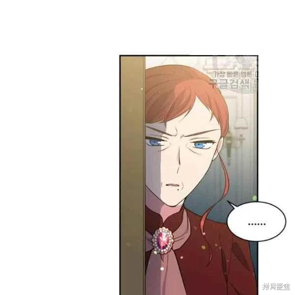 目标是作为金汤匙健康长寿 第45话 第28页