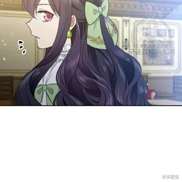 目标是作为金汤匙健康长寿 第45话 第30页