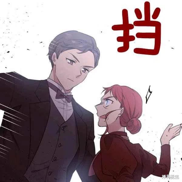 目标是作为金汤匙健康长寿 第45话 第40页