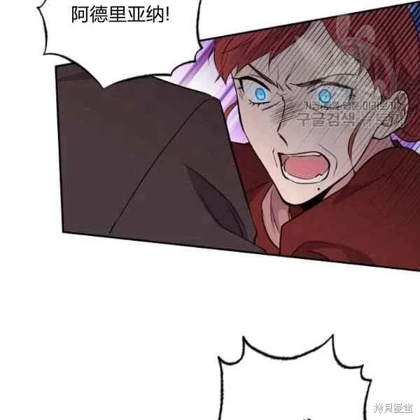 目标是作为金汤匙健康长寿 第45话 第51页