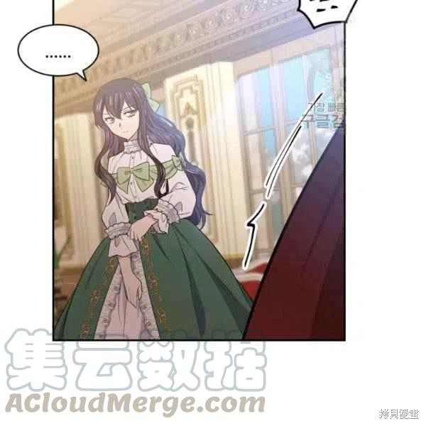 目标是作为金汤匙健康长寿 第45话 第57页