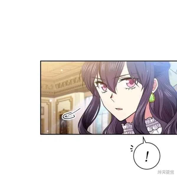 目标是作为金汤匙健康长寿 第45话 第58页
