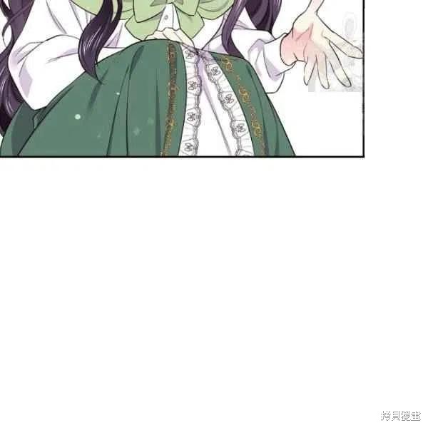 目标是作为金汤匙健康长寿 第45话 第63页