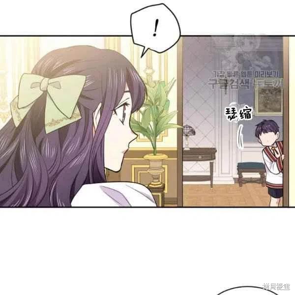 目标是作为金汤匙健康长寿 第45话 第64页