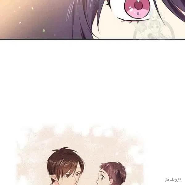 目标是作为金汤匙健康长寿 第45话 第83页