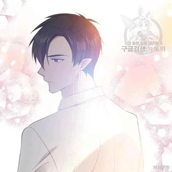 目标是作为金汤匙健康长寿 第45话 第91页