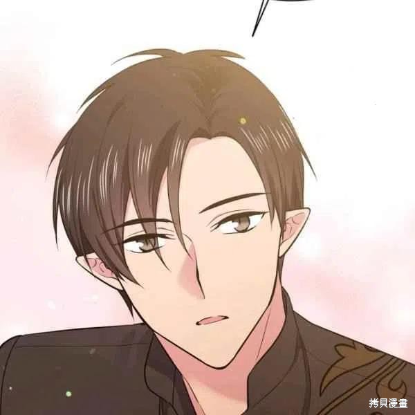 目标是作为金汤匙健康长寿 第46话 第15页