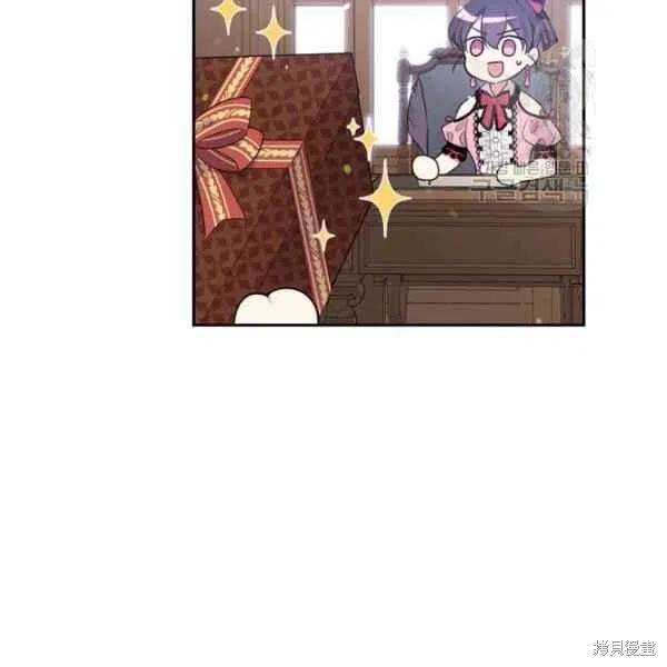 目标是作为金汤匙健康长寿 第46话 第27页