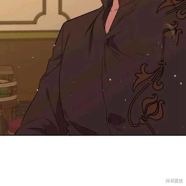 目标是作为金汤匙健康长寿 第46话 第4页
