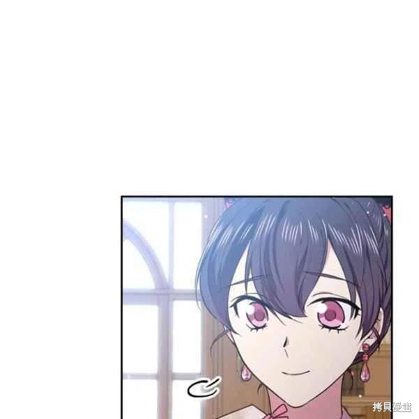 目标是作为金汤匙健康长寿 第46话 第32页
