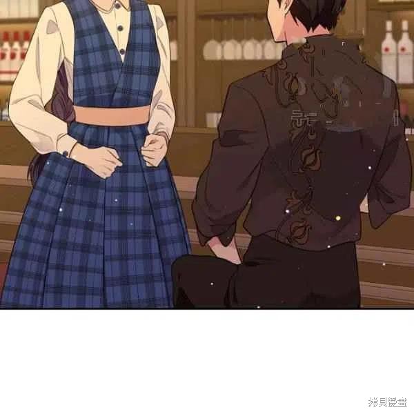 目标是作为金汤匙健康长寿 第46话 第55页