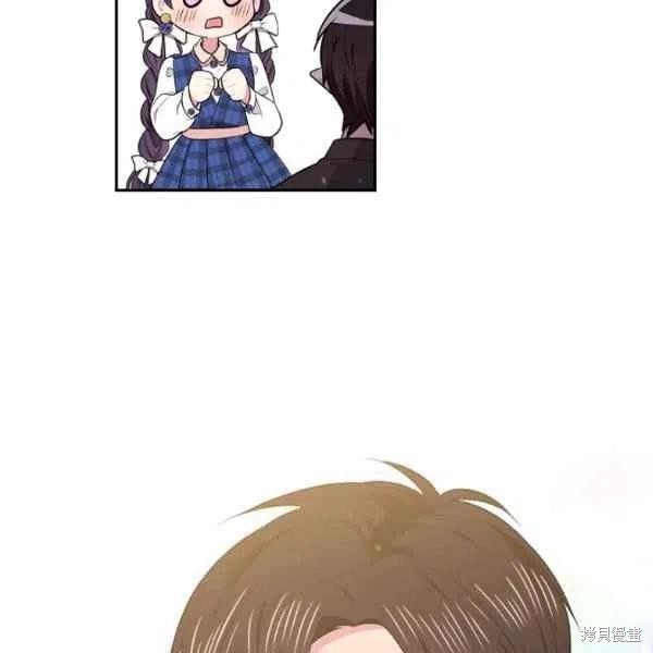目标是作为金汤匙健康长寿 第46话 第58页