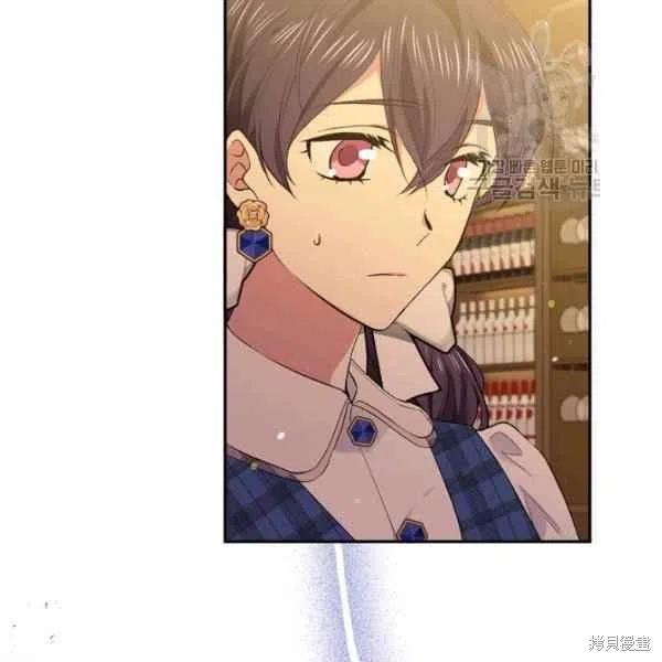 目标是作为金汤匙健康长寿 第46话 第8页