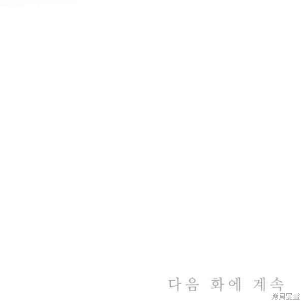 目标是作为金汤匙健康长寿 第47话 第108页