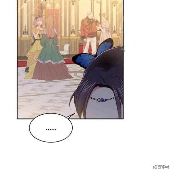 目标是作为金汤匙健康长寿 第47话 第12页