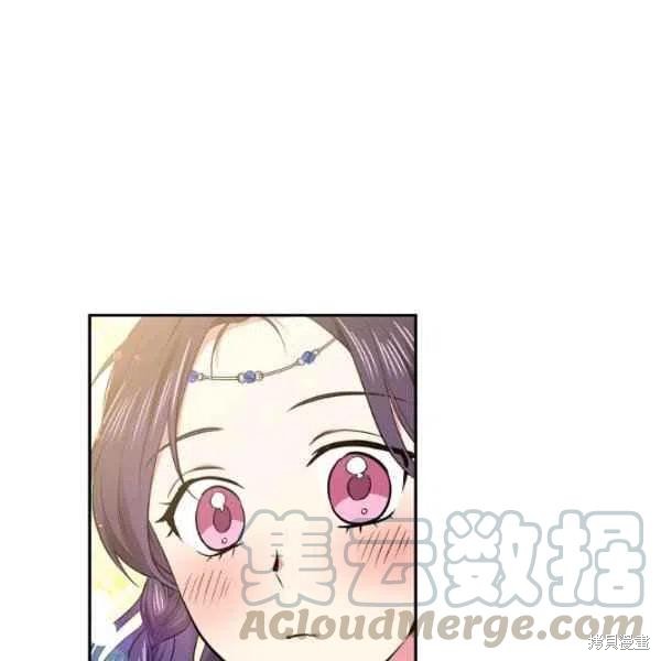 目标是作为金汤匙健康长寿 第47话 第21页