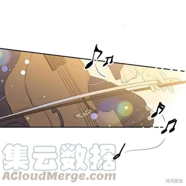 目标是作为金汤匙健康长寿 第47话 第25页