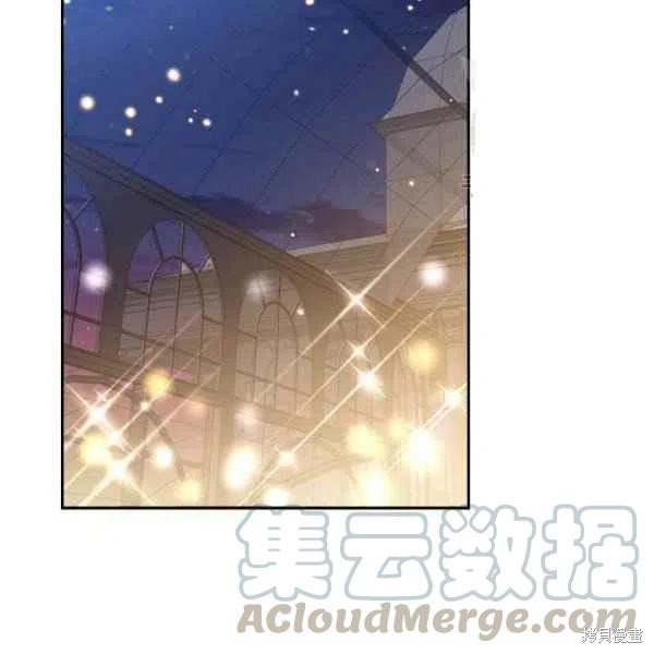 目标是作为金汤匙健康长寿 第47话 第5页