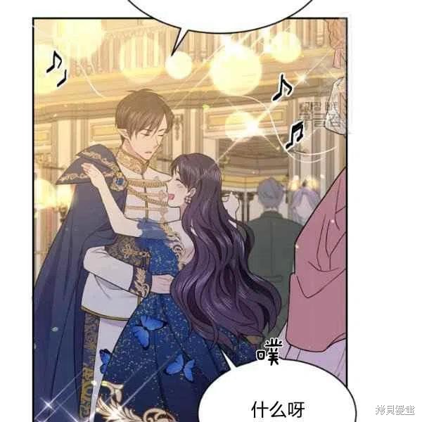 目标是作为金汤匙健康长寿 第47话 第60页