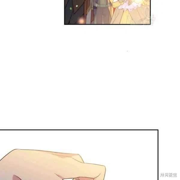 目标是作为金汤匙健康长寿 第47话 第7页
