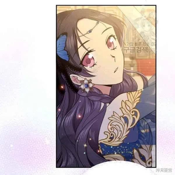 目标是作为金汤匙健康长寿 第47话 第71页