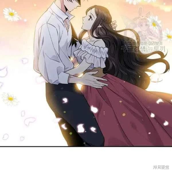 目标是作为金汤匙健康长寿 第48话 第110页