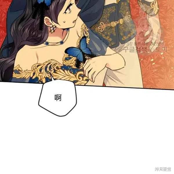 目标是作为金汤匙健康长寿 第48话 第76页