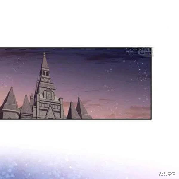 目标是作为金汤匙健康长寿 第48话 第94页