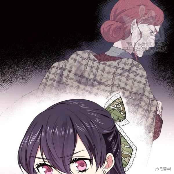 目标是作为金汤匙健康长寿 第51话 第108页