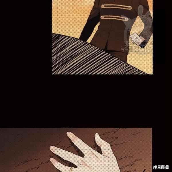 目标是作为金汤匙健康长寿 第51话 第12页