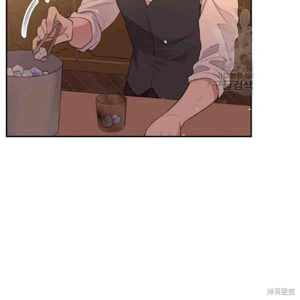 目标是作为金汤匙健康长寿 第51话 第16页