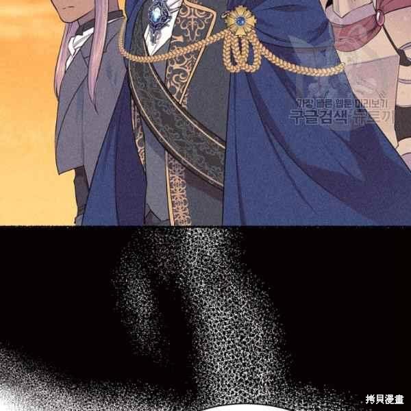 目标是作为金汤匙健康长寿 第51话 第26页