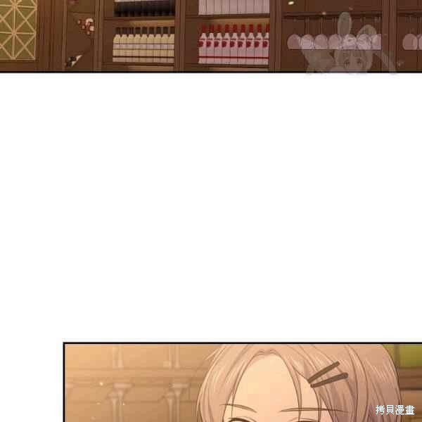 目标是作为金汤匙健康长寿 第51话 第4页