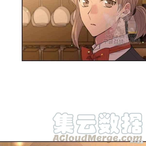 目标是作为金汤匙健康长寿 第51话 第5页