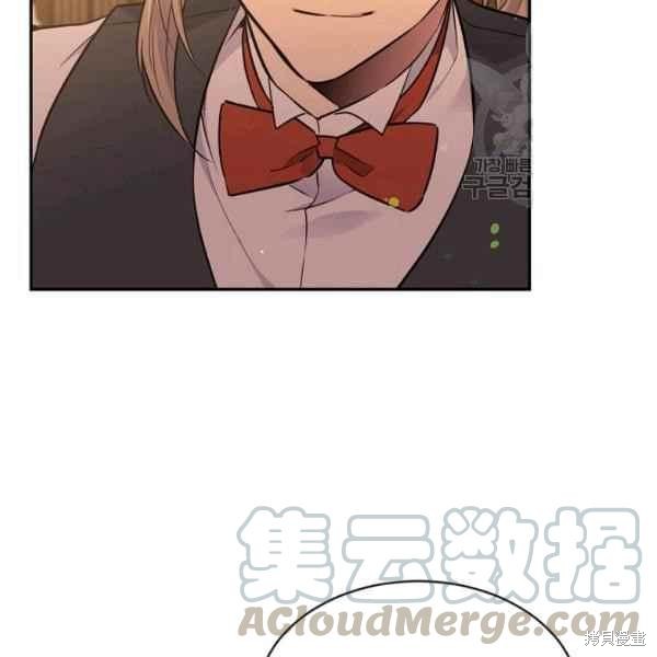 目标是作为金汤匙健康长寿 第51话 第45页