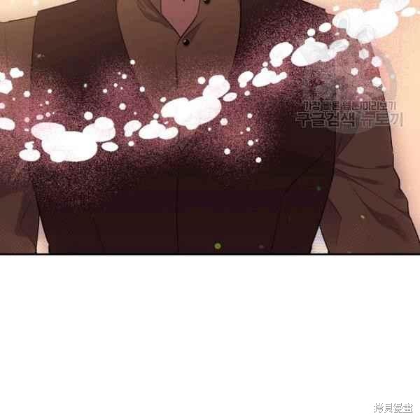 目标是作为金汤匙健康长寿 第51话 第47页