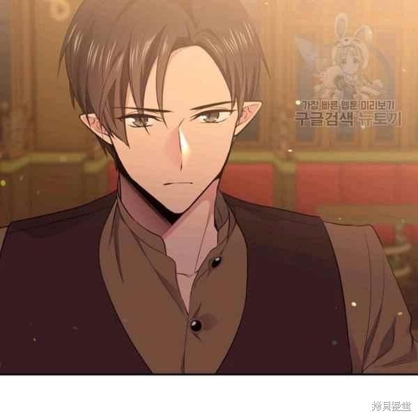 目标是作为金汤匙健康长寿 第51话 第6页