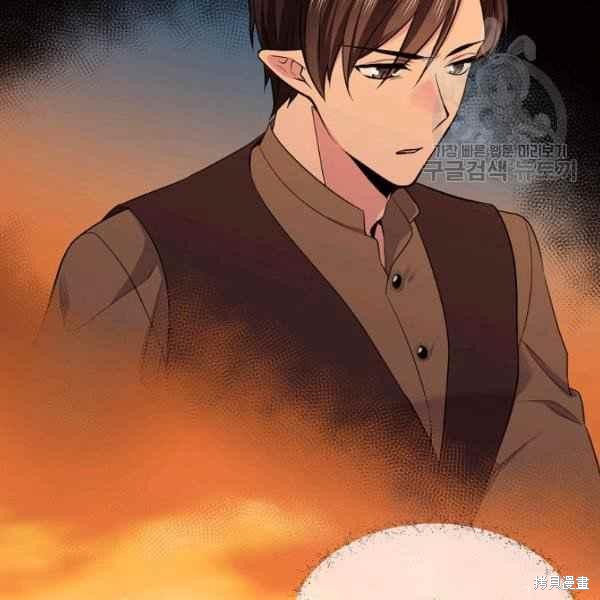 目标是作为金汤匙健康长寿 第51话 第51页