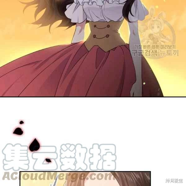 目标是作为金汤匙健康长寿 第51话 第53页